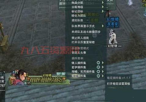 剑网三事件监控：实时掌握游戏最新动态