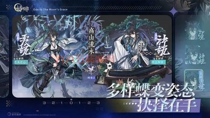七日死目攻略,目  新手入门必备攻略