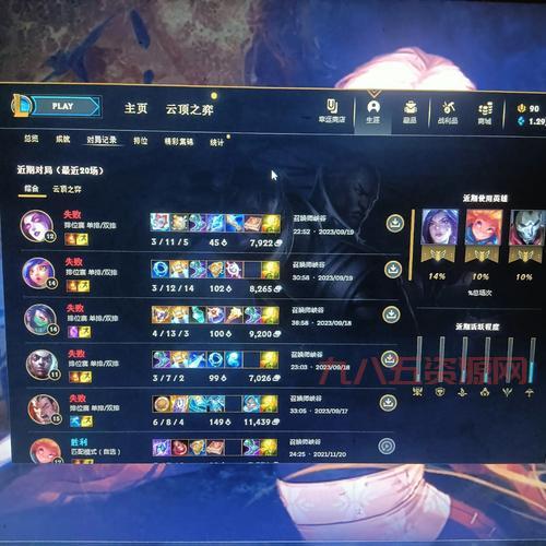 LOL 8月活动,LOL战争学院8月活动