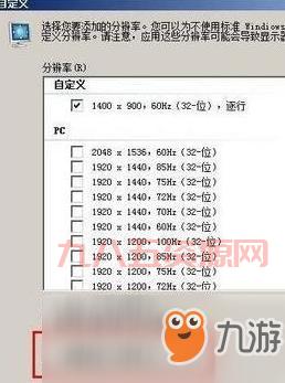 LOL分辨率怎么调,LOL分辨率和电脑配置有关吗