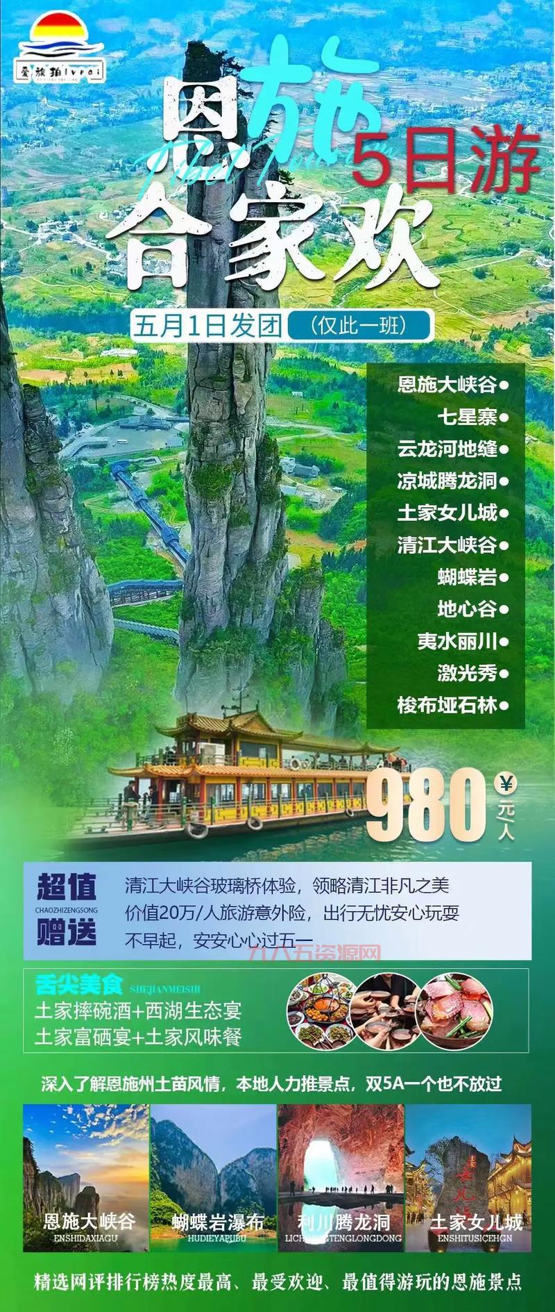 死亡审判场攻略,死亡审判场1.2.27隐藏英雄密码