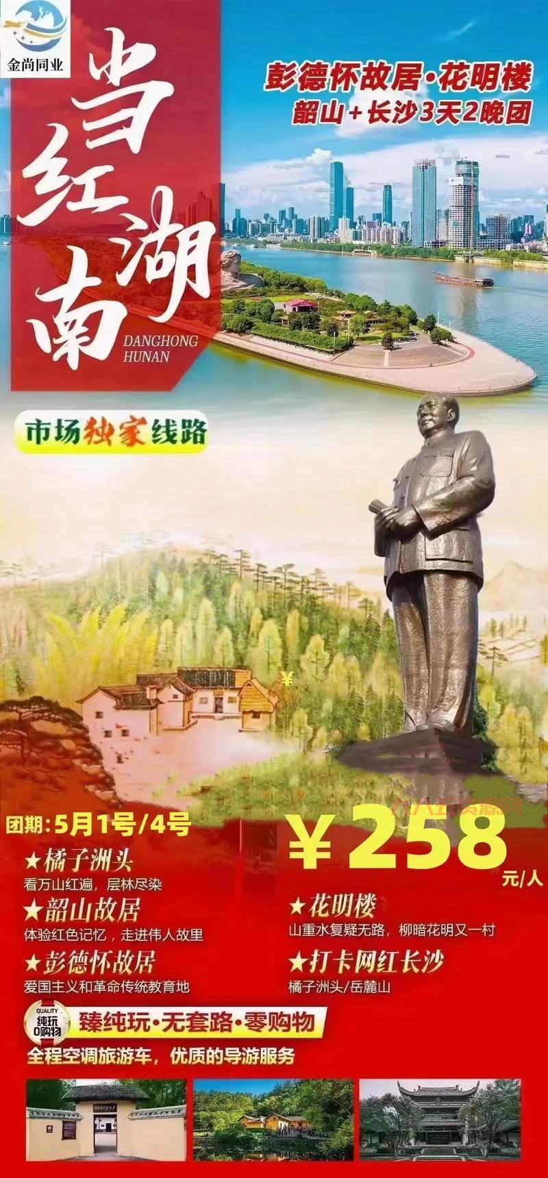 死亡审判场攻略,死亡审判场1.2.27隐藏英雄密码
