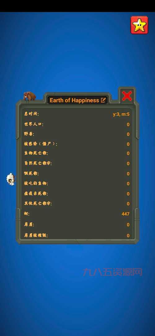 死亡审判场攻略,死亡审判场1.2.27隐藏英雄密码