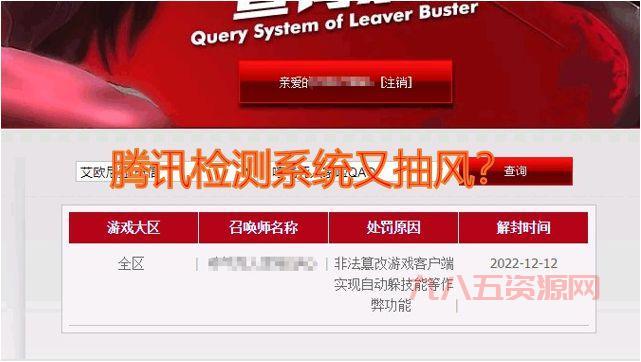 LOL电视台在哪,LOL电视台不见了