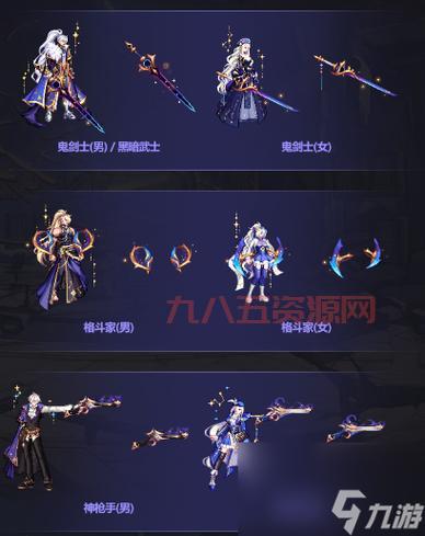 DNF2013国庆套，龙族套的威严，你感受到了吗？
