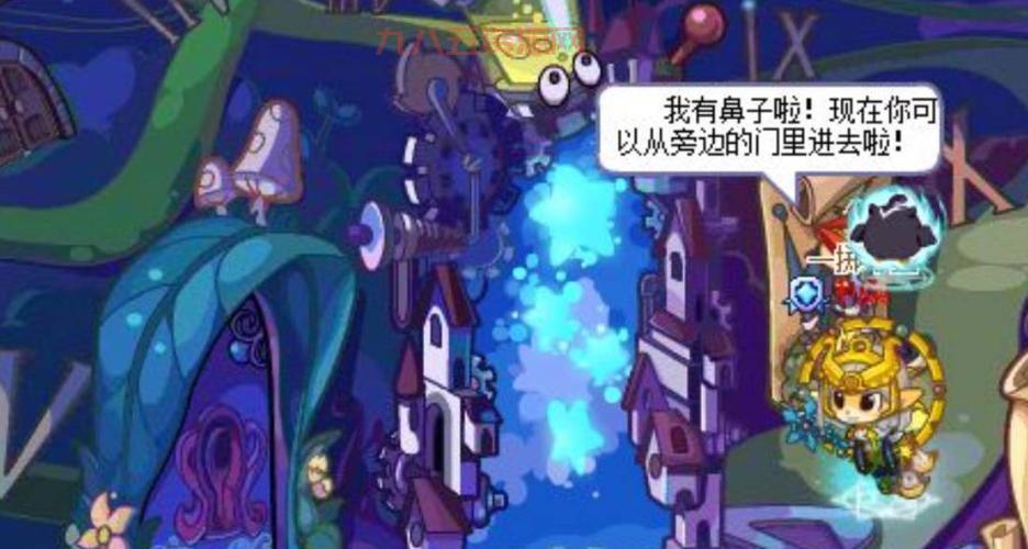 幽暗空间入口，皇家研究院快速指南