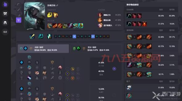 LOL直播看比赛,观看OP.GG顶级LOL比赛