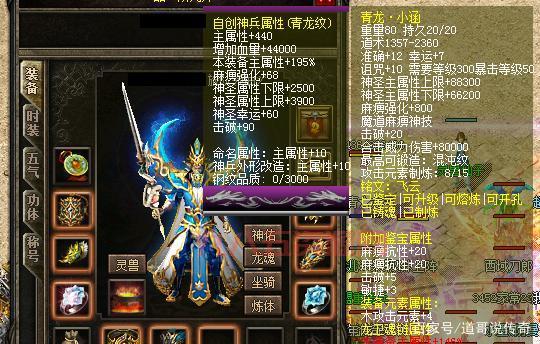 格斗天王比赛时装怎么样？外形属性值值得入手吗？