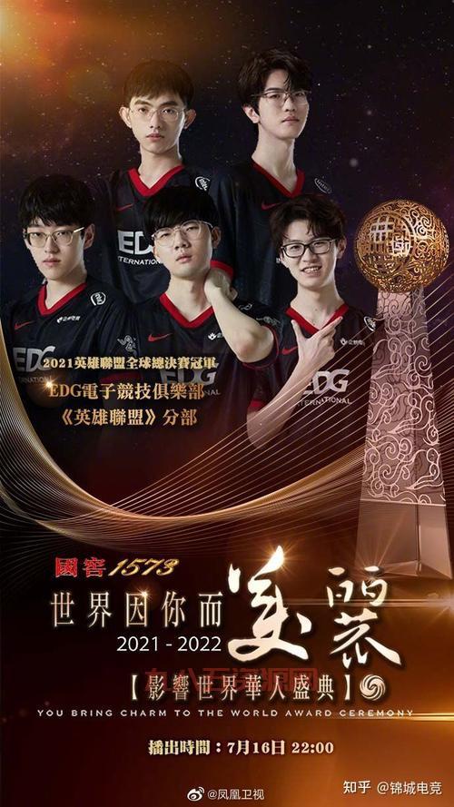 EDG网络用语详解：  你所不知道的电竞文化