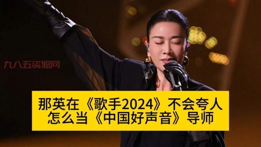 中国好声音报名2024：最新消息，官方报名通道开启！