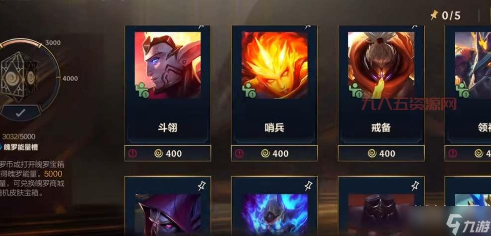 活动时间和领取条件,LOL五级荣誉奖励怎么拿