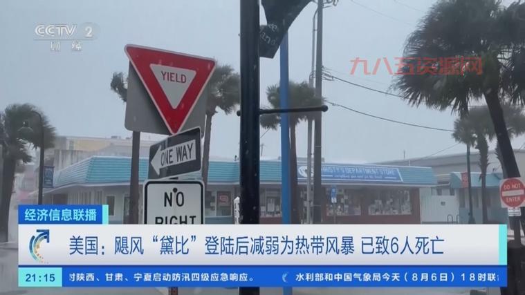 迦娜：拯救祖安的守护者,迦娜玩法解析：飓风呼啸，掌控风暴