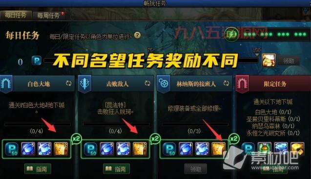 想要体验DNF2.4新内容？新手该从哪里开始？