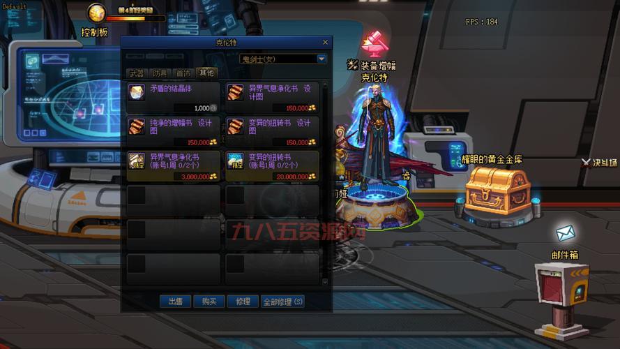 DNF送礼物给NPC，有哪些隐藏的奖励？送礼物能解锁哪些特殊功能？