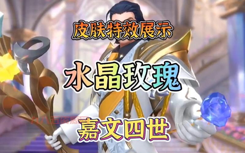 德玛西亚的希望,LOL皇子技能解析