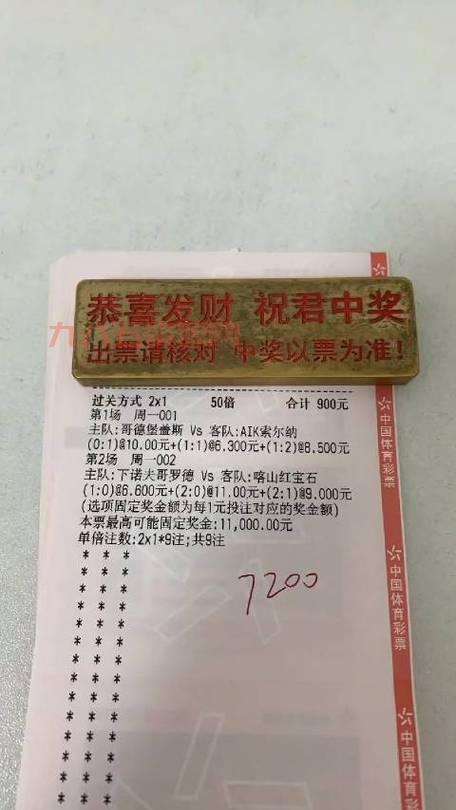 lolwevsig：简单操作，尽享足球竞猜乐趣,lolwevsig：打开浏览器，轻松玩转足球竞猜