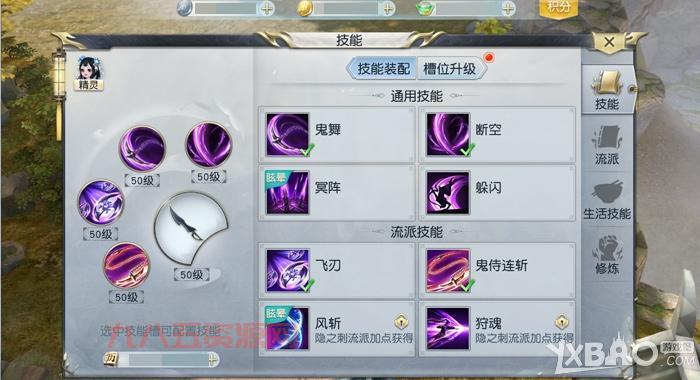 龙宫加点大揭秘：5魔输出爆炸，4魔1体稳中求胜！