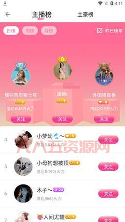 完美看看APP下载 - 安卓版历史版本、旧版下载