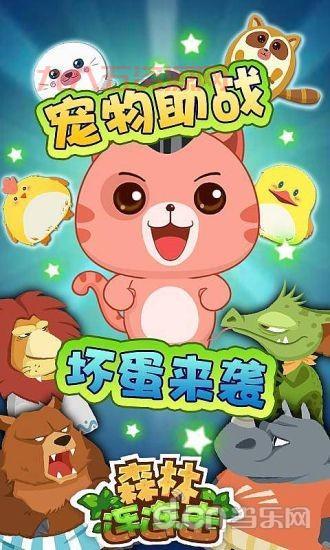 3366小游戏怪物对对碰：挑战你的眼力极限