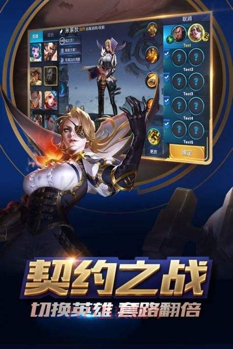 XX游戏体验服官网：申请资格，尽享测试乐趣！