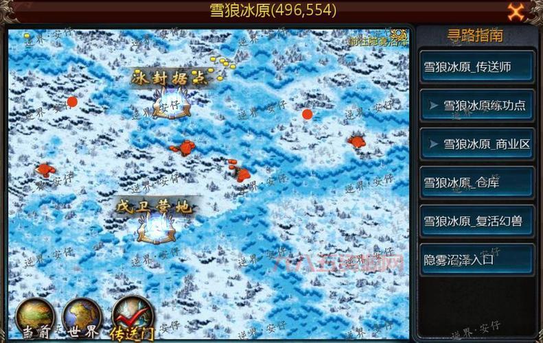 圣火英雄传：军团BOSS攻略，挑战巅峰伤害