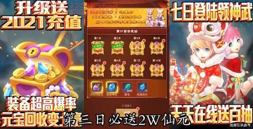 六界仙尊图标制作教程：教你打造专属仙侠风格！
