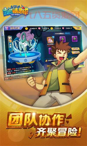 口袋精灵安卓版下载：经典回合制RPG，重燃你的冒险热情！