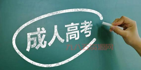 湖南成人高考报名入口：潇湘成招APP官网下载
