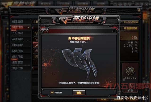 穿越火线狙击技巧：新手必学，告别“空枪王”！