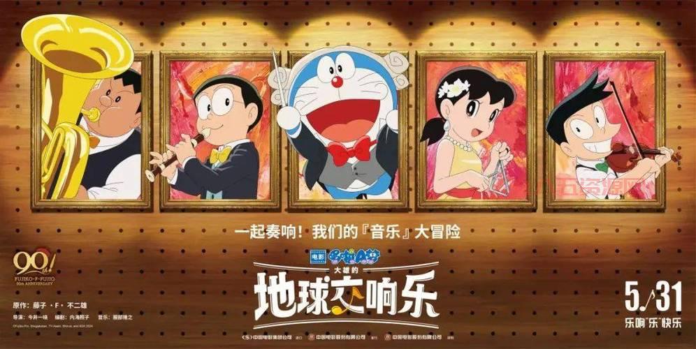 哆啦A梦APP推荐：精选4款应用，让你随时随地与大雄和哆啦A梦相伴！