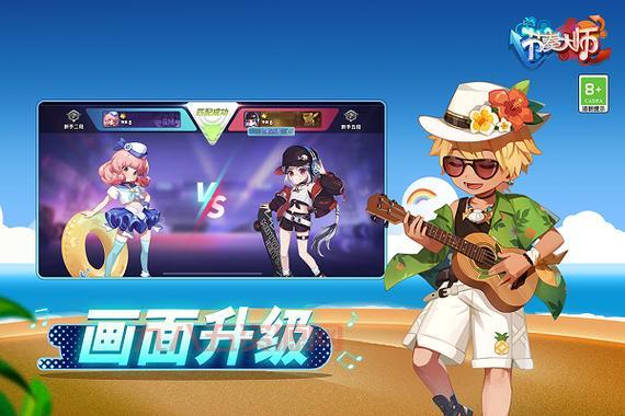 节奏大师单机版：经典玩法，无限乐趣，尽情享受音乐节奏！