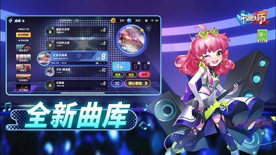 节奏大师单机版：经典玩法，无限乐趣，尽情享受音乐节奏！