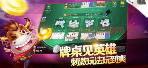 捕鱼达人2电脑版：游戏攻略，助你快速升级！