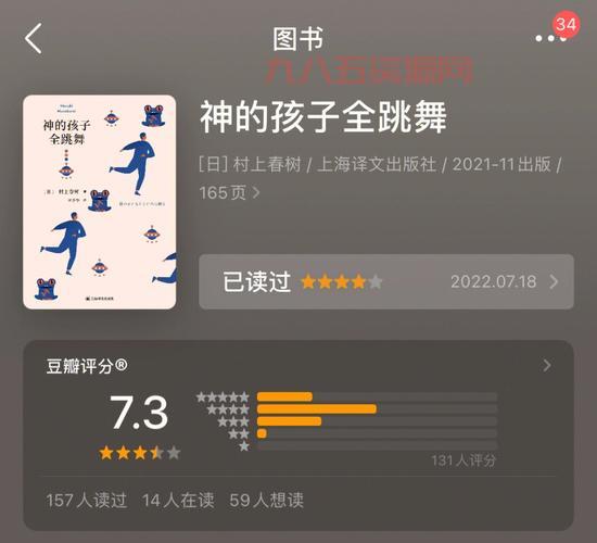 远古封神：探寻中国远古神话，感受华夏民族对神的复杂情感