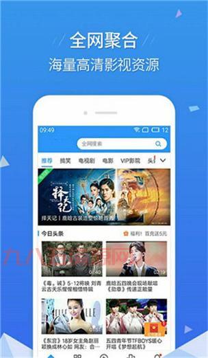 茶杯狐官网cupfox.app：你的追剧天堂，精彩影视内容等你探索！