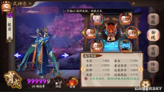 阴阳师座敷童子爆率高的地方：雨女副本、探索副本