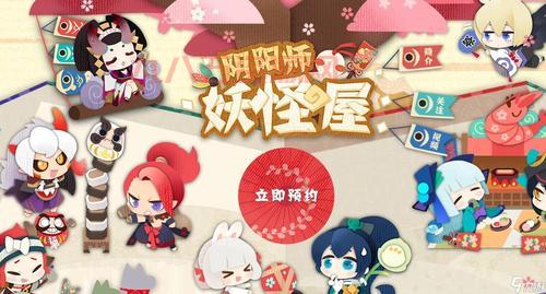 阴阳师座敷童子爆率高的地方：雨女副本、探索副本