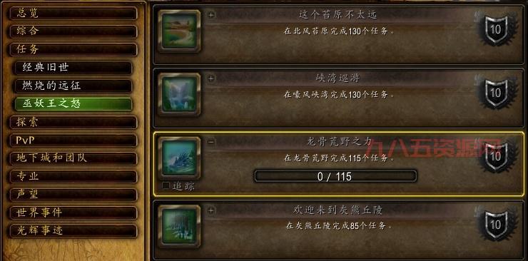 风云之天下会秘籍：通知功能使用指南，助你快速升级