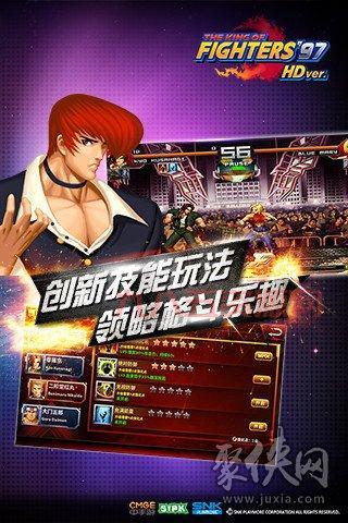 拳皇98无限币下载：畅玩经典格斗，无限精彩！