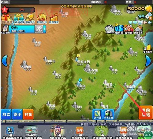 中华铁路APP：天朝模拟经营策略，策略与火车迷的盛宴