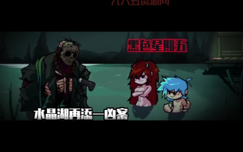 13号星期五游戏：恐怖气氛渲染，带你重回水晶湖
