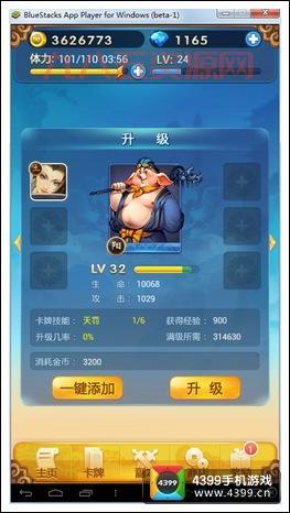 欢乐西游九大卡牌属性解析：教你组建无敌阵容！