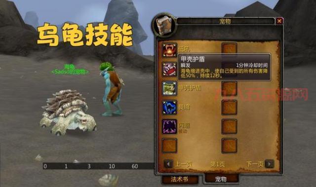 堕落火鹰怎么得？魔兽世界猎人宠物获取途径大揭秘！