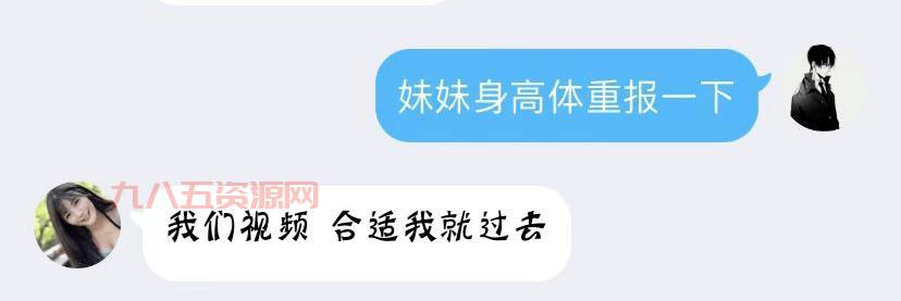 八分音符酱：深夜玩游戏，小心邻居报警！