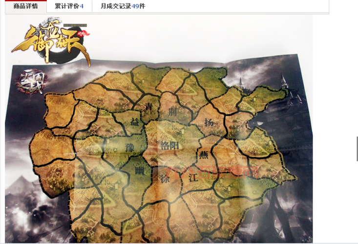 御龙在天答题答案解析：从新手到高手，答题技巧全揭秘！