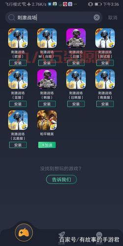 城市猎人下载：都市猎人手游，精彩刺激，快来下载！