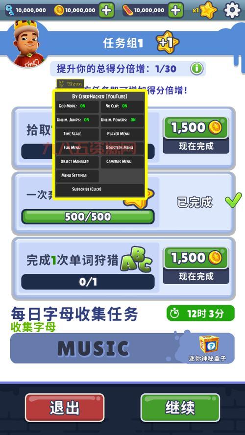 地铁跑酷冰岛版直充攻略：一步步教你轻松充值！