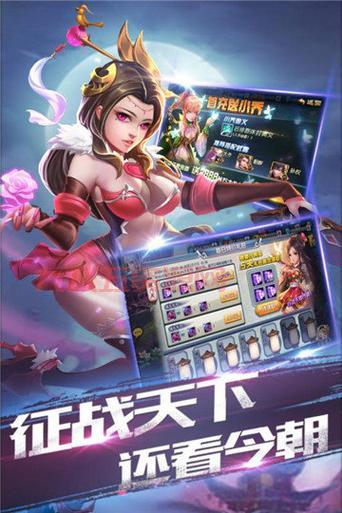 龙狼传游戏：穿越三国，体验热血战斗