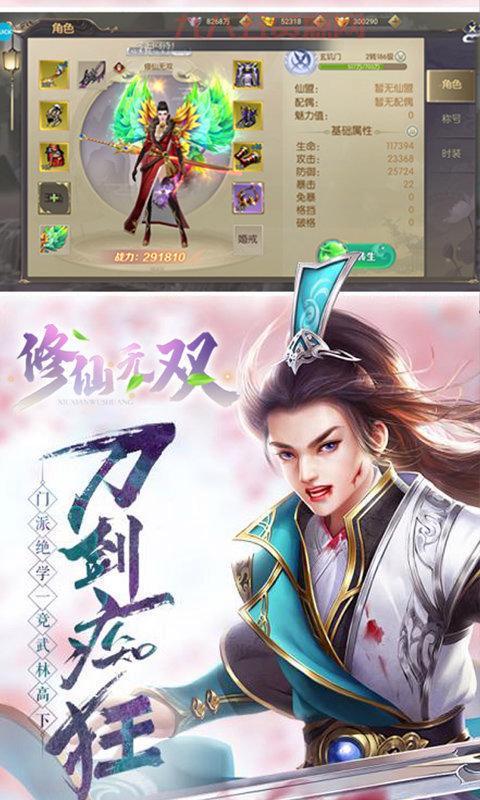 手机版游戏下载大全：海量单机游戏免费下载