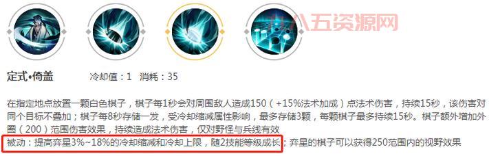冷却缩减40%是极限？王者荣耀冷却缩减上限揭秘！